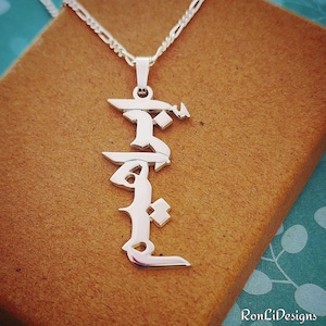Arabic Name Necklace Sterling Silver 925 Customized Men and Women&#39;s