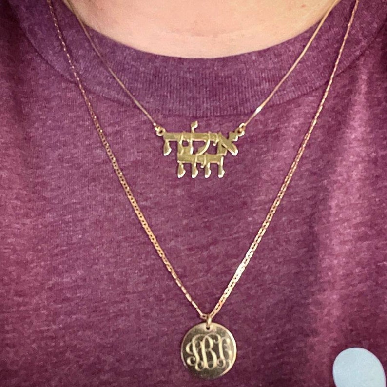 Two Name Hebrew Name Necklace Personalized Hebrew Name Plate Etsy