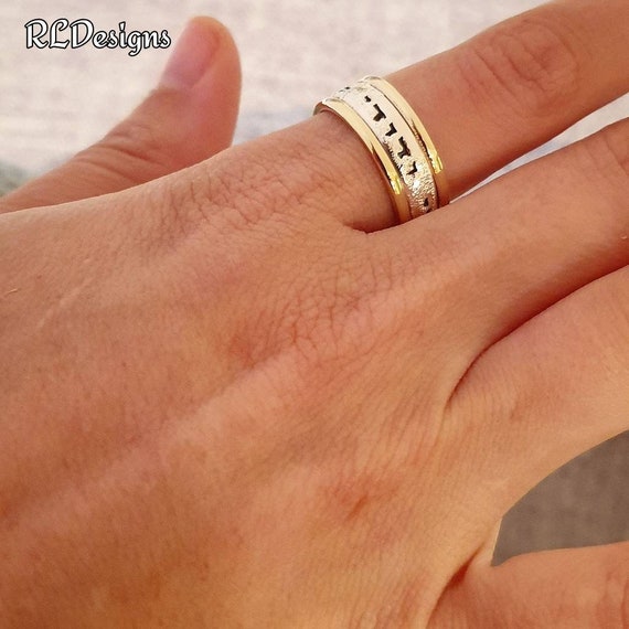 Anillo de boda judio personalizado grabado Soy de mi amado y mi amado es mio Hecho en Israel Ani l dodi v dodi li SPARKLE o HIGH SHINE Etsy Espana