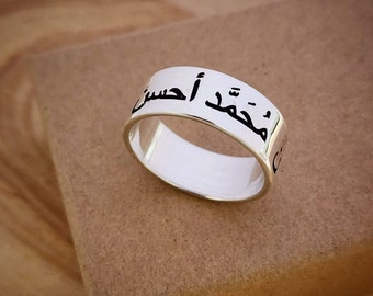 Anillo de plata de ley grabado XL personalizado