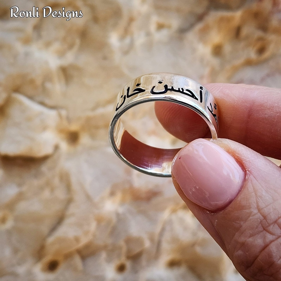 Custom Made Arabic Wedding Ring / Sterling Silver Wide Men's Ring Women