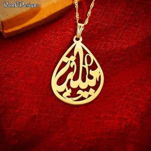 Solid 14k Gold Arabic Nameplate Name Necklace Calligraphy Design Genuine Gold