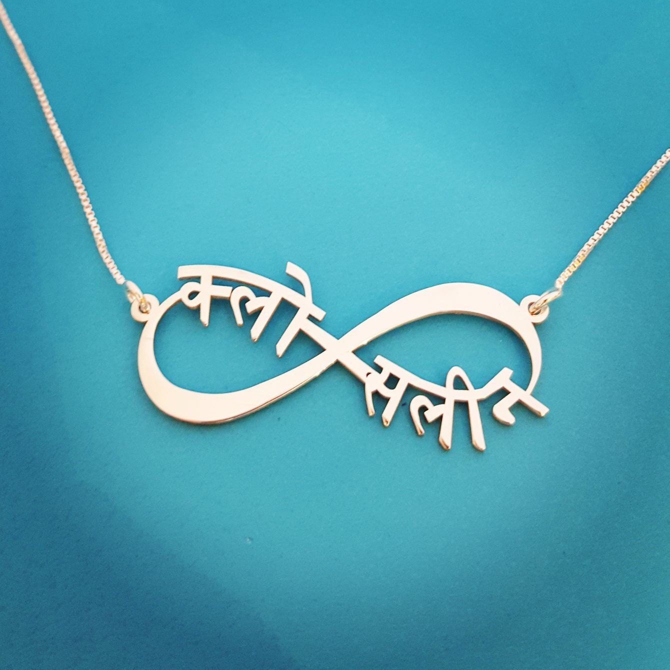 Hindi Name Necklace /hindi Jewelry /jewelry India / Hindi Etsy UK