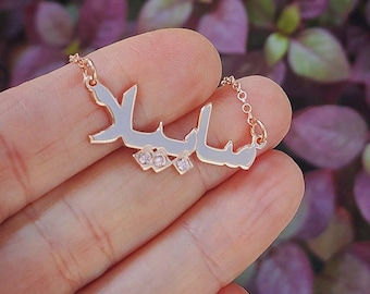 Personalized Arabic Name Necklace: 18k Gold Plated, Birthstone Jewelry