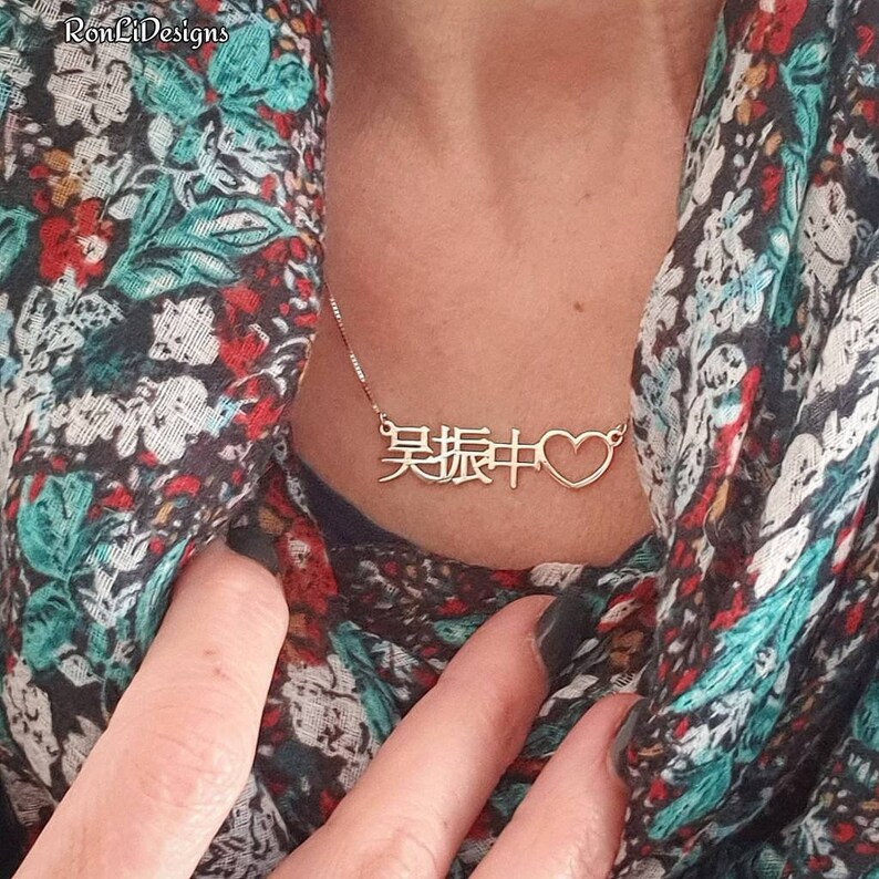 Chinese Name Necklace ORDER ANY NAME Sterling Silver Etsy