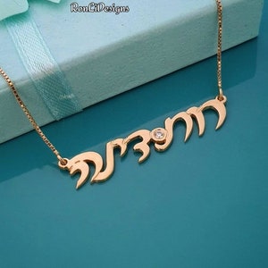 Gold Hebrew Double Name Necklace with Birthstone