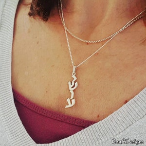 Yeshua Jesus Hebrew Pendant Gold Silver YHVH Yahweh Necklace