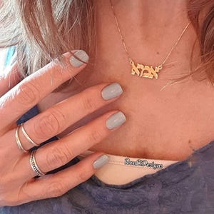 Personalized Hebrew Name Necklace 18k Gold Plated Gift for Mom