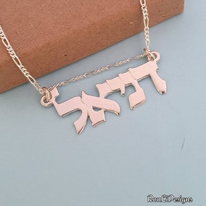 Sterling Silver Hebrew Name Necklace Bold Unisex Jewelry