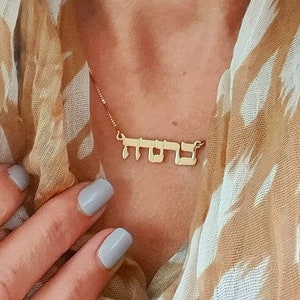 14k Solid Gold Custom Hebrew Name Necklace Bat Mitzvah Gift