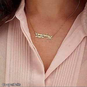 Collar con nombre hebreo en oro de 14 quilates: regalo para Bat Mitzvah