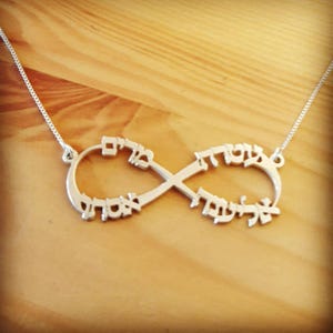 Personalized Hebrew Multi-Name Necklace Infinity Style