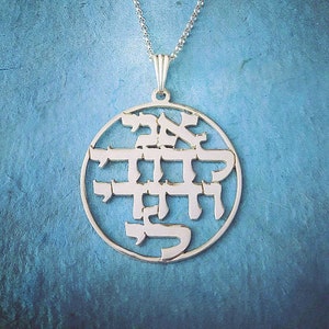 Sterling Silver 4 Word Pendant in Hebrew