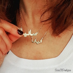 Arabic Name Necklace Gold