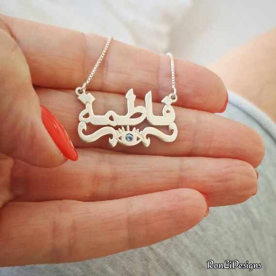 Arabic Nameplate Necklace Evil Eye 