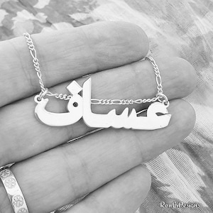 Large Arabic Name Necklace
