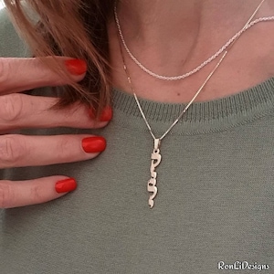Gold Hebrew Name Necklace • ANY Chain Vertical style pendant • 18k Gold Plated Hebrew Name Pendant