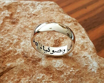Anillo personalizado de oro blanco de 14 k con letra árabe farsi - Alianza de boda grabada de 9 mm de ancho