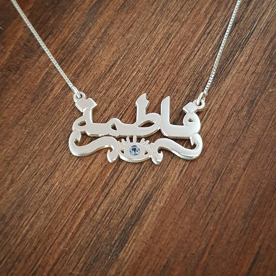Evil Eye Pendant Silver Arabic Name 