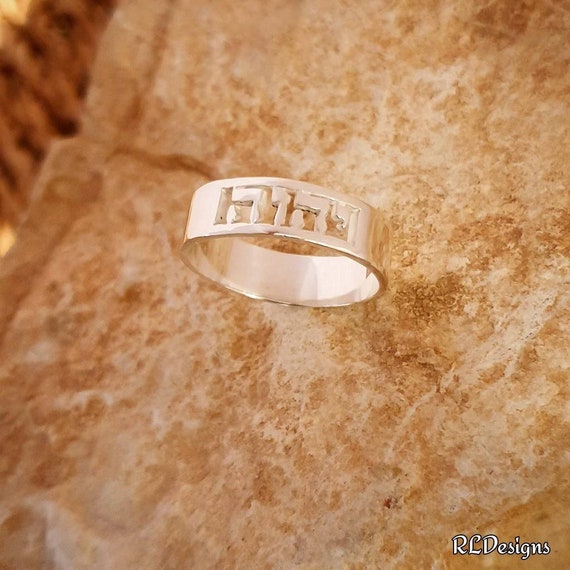 Yhwh ring deals