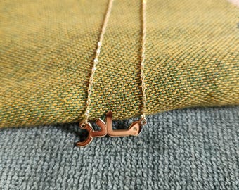 Colgante y cadena de oro de 14 quilates con la imagen de una madre en farsi