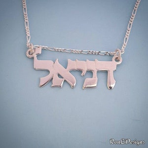 Large Hebrew Name Necklace Personalized Danielle