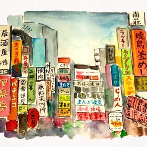 Tokyo Night Scene Watercolor Print - Japan Cityscape Art - Lights & Shop Signs - Wall Decor - Gift for Travel Lovers