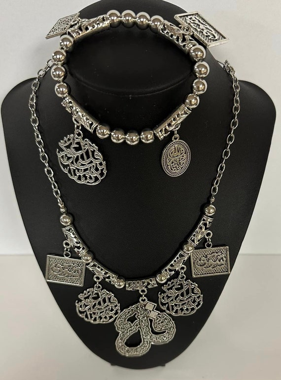 Antique Arabic Name Necklace and Bracelet  Female 