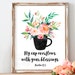 My Cup Overflows, With Your Blessings Psalm 23:5, Printable Wall Art ...