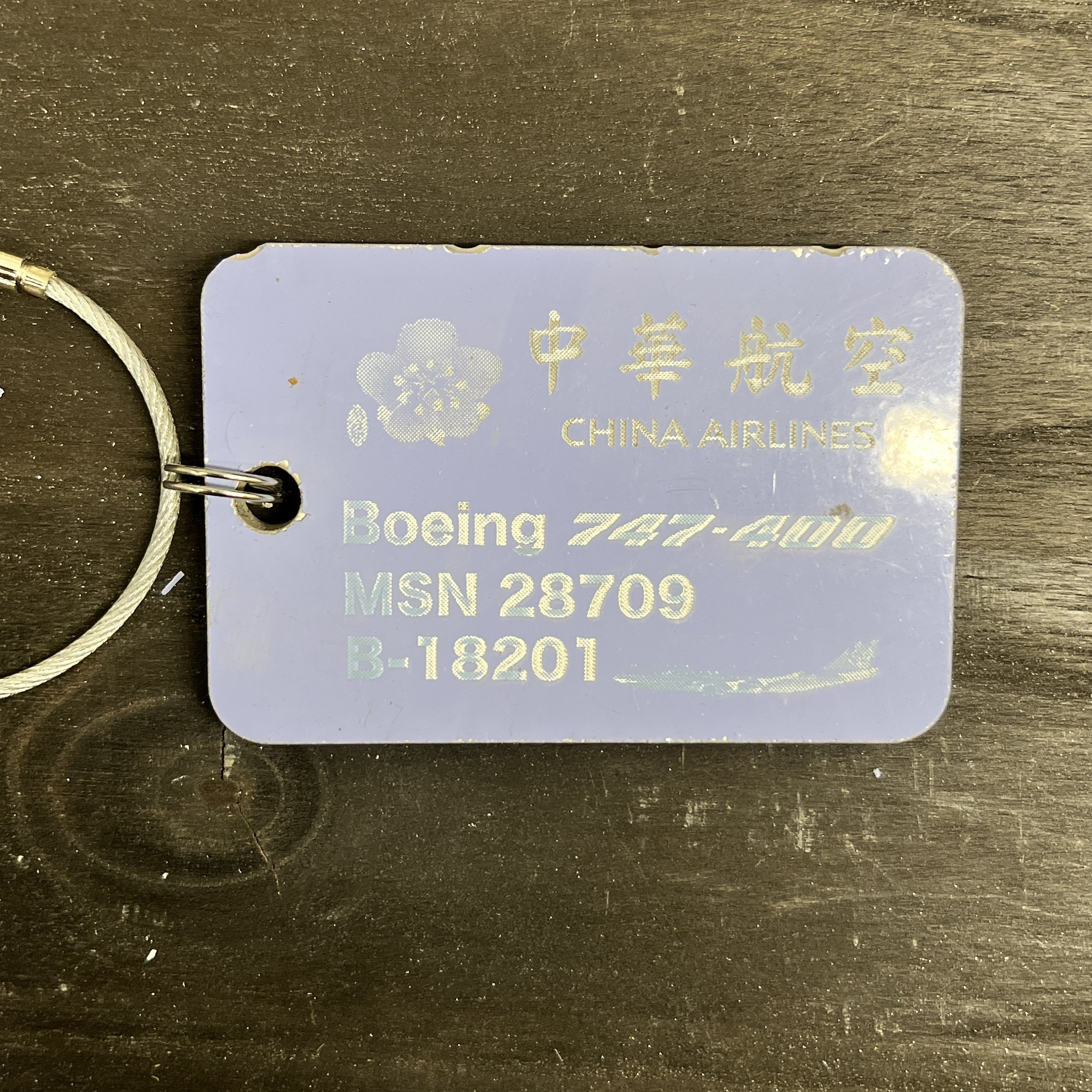 China Airlines B747 Key Chain - Etsy