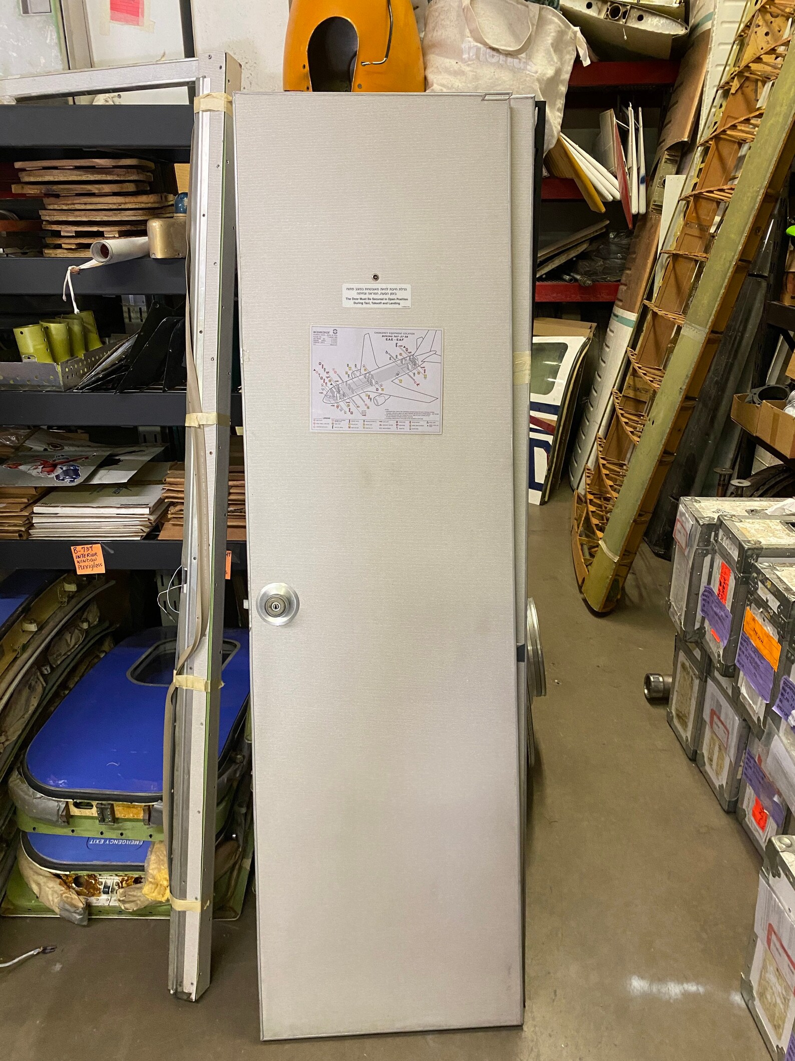 EL AL B767200 cockpit door pre 911 Etsy