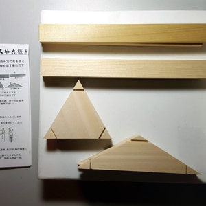 Itajime Shibori Wooden Traditional Template Set, Made In Japan