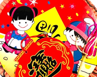 Chinese  Paper Lantern Happiness Children Feng Shui 2026