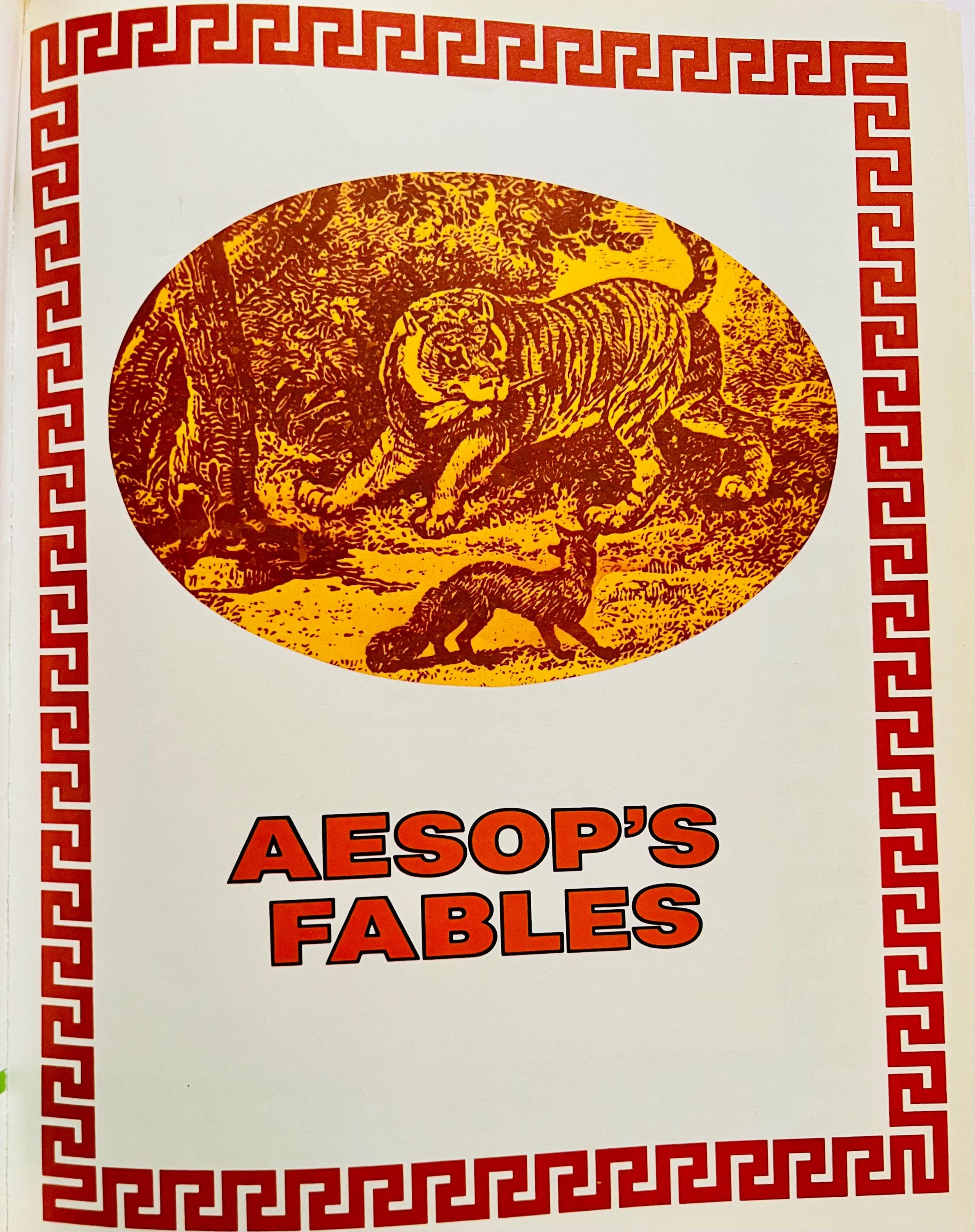 ヴィンテージ版イソップ寓話集：1979年版イラスト入りハードカバー児童