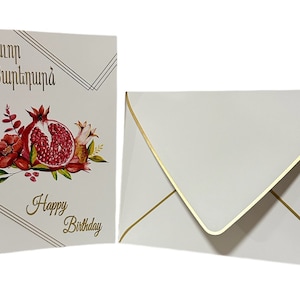 Handmade Armenian & English Happy Birthday Greeting Card with Envelope *FREE SHIPPING*