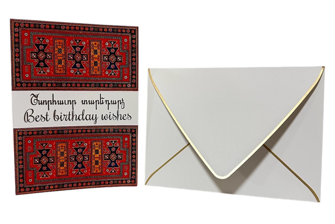 Handmade Armenian & English Happy Birthday Greeting Card With Envelope ...