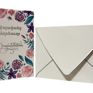 Handmade Armenian & English Graduation Greeting Card with Envelope *FREE SHIPPING*