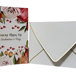Handmade Armenian & English Valentine Greeting Card with Envelope *FREE SHIPPING*