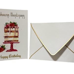 Handmade Armenian & English Happy Birthday Greeting Card with Envelope *FREE SHIPPING*