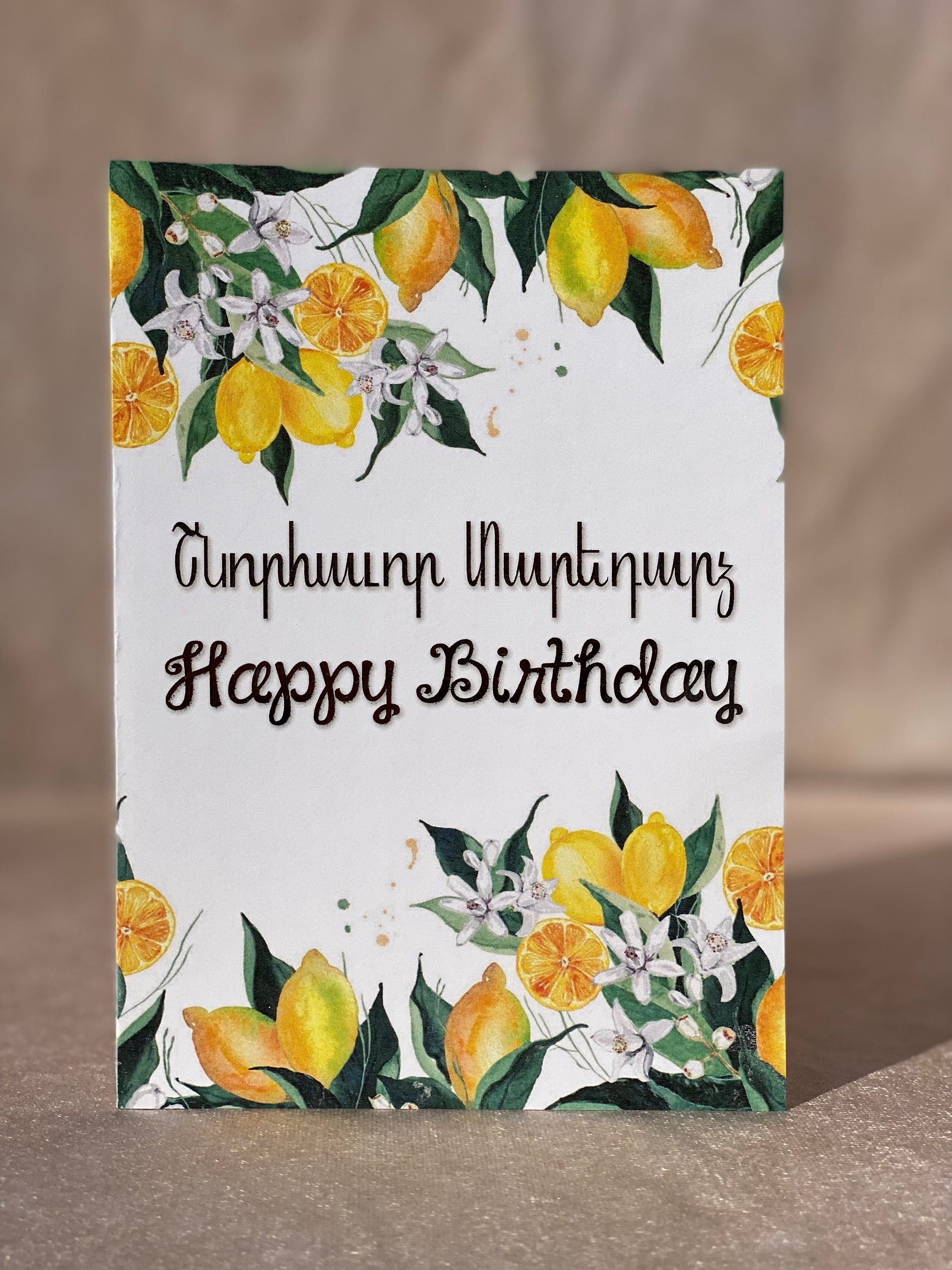Handmade Armenian English Happy Birthday Greeting Card With Etsy