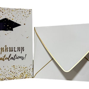 Handmade Armenian & English Graduation Greeting Card with Envelope *FREE SHIPPING*