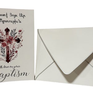 Handmade Armenian & English Christening Greeting Card with Envelope *FREE SHIPPING*