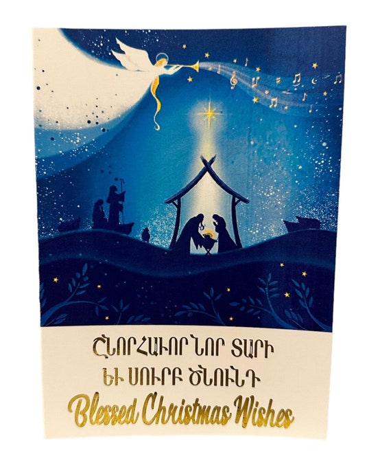Merry armenian christmas deals
