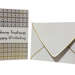 Handmade Armenian & English Happy Birthday Greeting Card with Envelope *FREE SHIPPING*