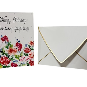 Handmade Armenian & English Happy Birthday Greeting Card with Envelope *FREE SHIPPING*