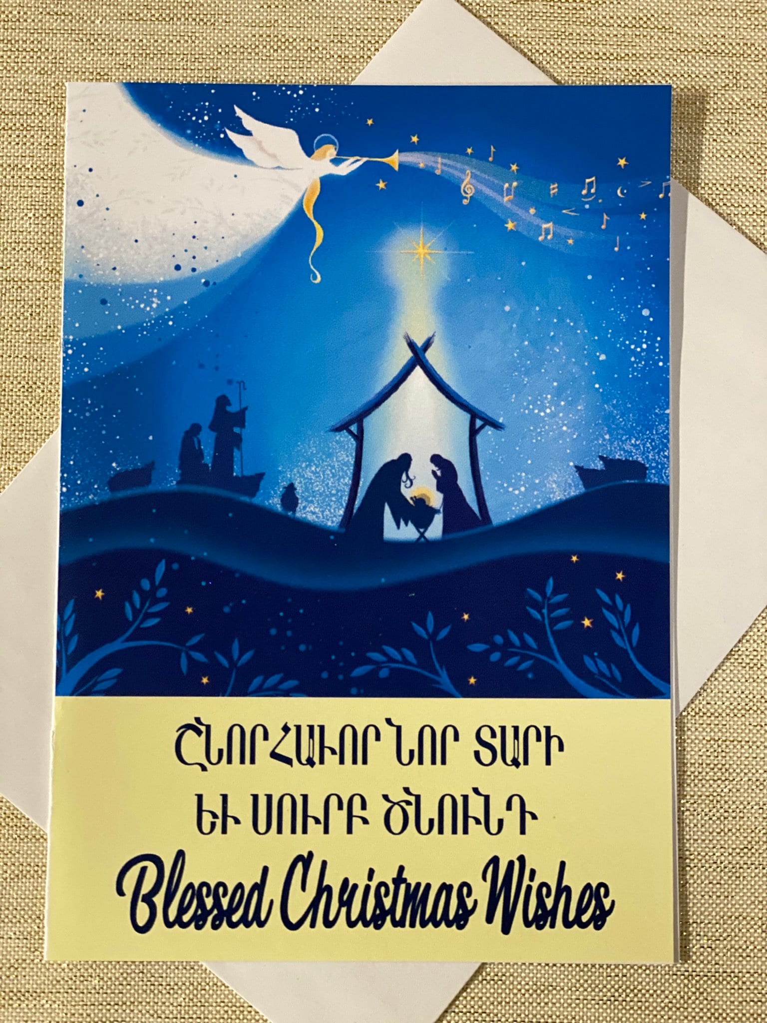 Armenian Christmas Wishes 