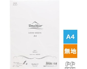 Tomoe River BLANK WHITE 52 g/m² A4 Feuilles mobiles Papier Tomoe River 52 g/m² 100 feuilles | SR-A4P-W