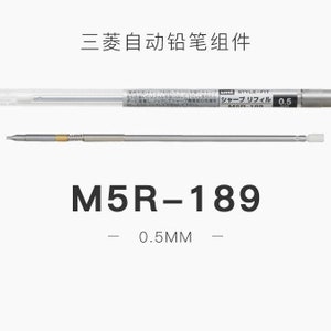 Puede incluir: Una recarga de lápiz automático plateado con una etiqueta negra que dice "Recarga afilada 0,5 MBD-100" y "Style Fit". La recarga está etiquetada con el número de pieza "M5R-189" y el tamaño "0,5 MM".