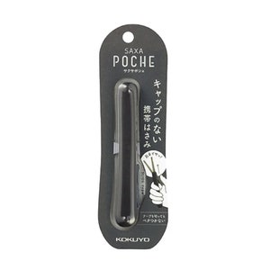Kokuyo SAXA POCHE BLACK Tijeras móviles Tijeras portátiles Tijeras plegables Tijeras compactas