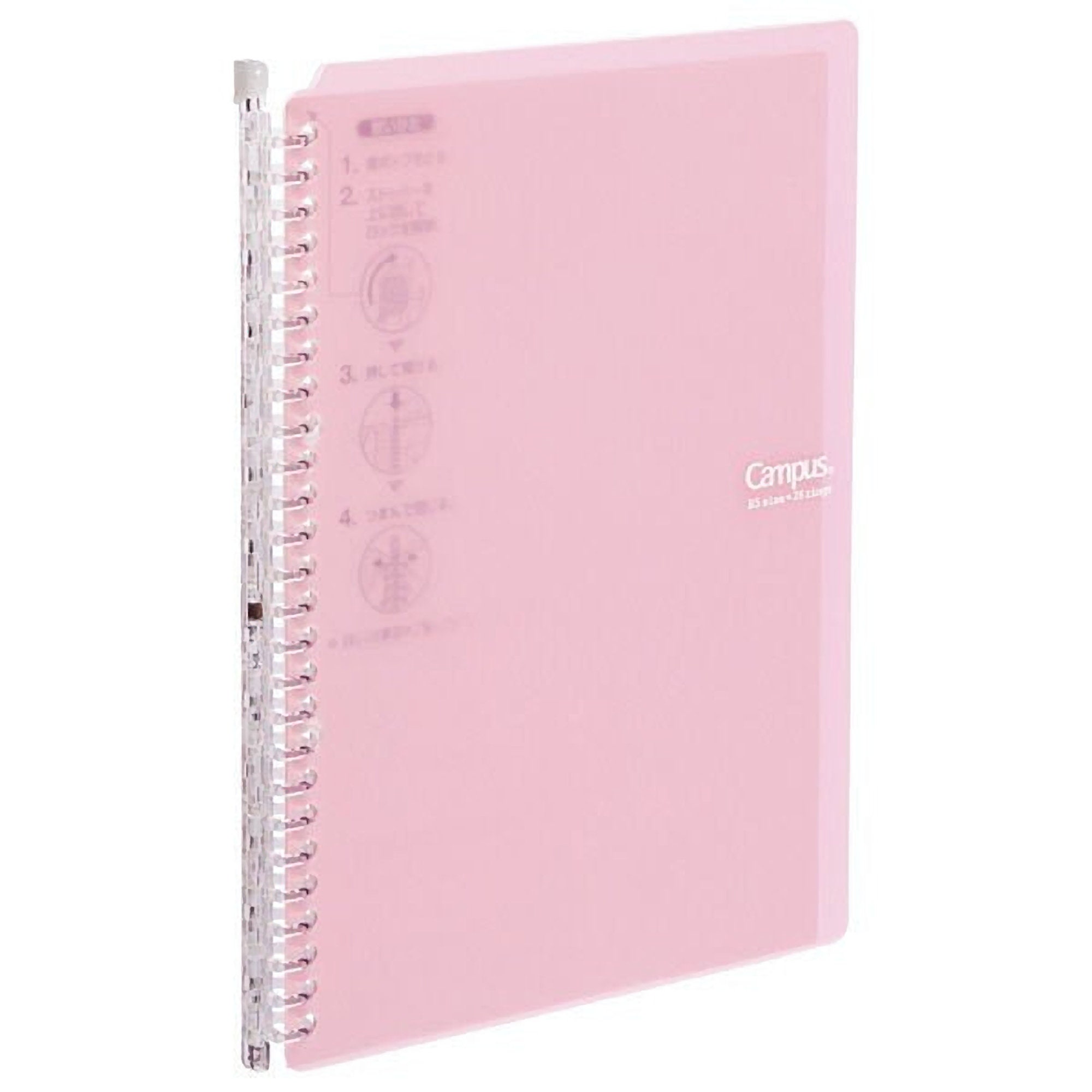 Kokuyo Campus Watercolor Notebook - B5 - 8 mm Ruled - Pink